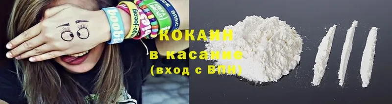 Cocaine FishScale  Губкин 